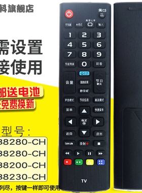适用于 LG电视机遥控器 AKB73975776 42/49UB8280-CH 42UB8200/8230-CH