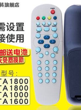 包邮 适用于飞利浦电视机遥控器37TA1800/42TA1800/32TA1000/32TA1600