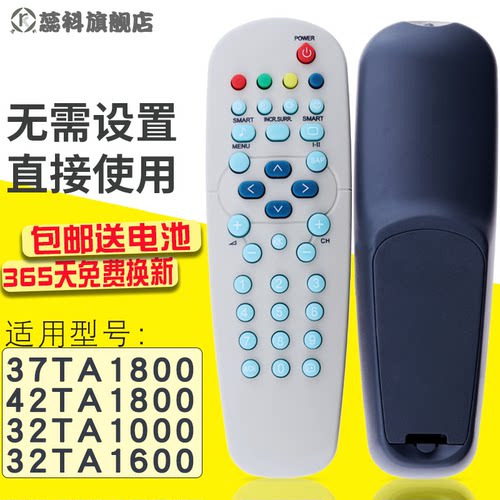 包邮电视机遥控器飞利浦