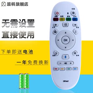 蕊科遥控器适用于海信电视机遥控器CRF3A57 LED50K690U LED58EC620UA