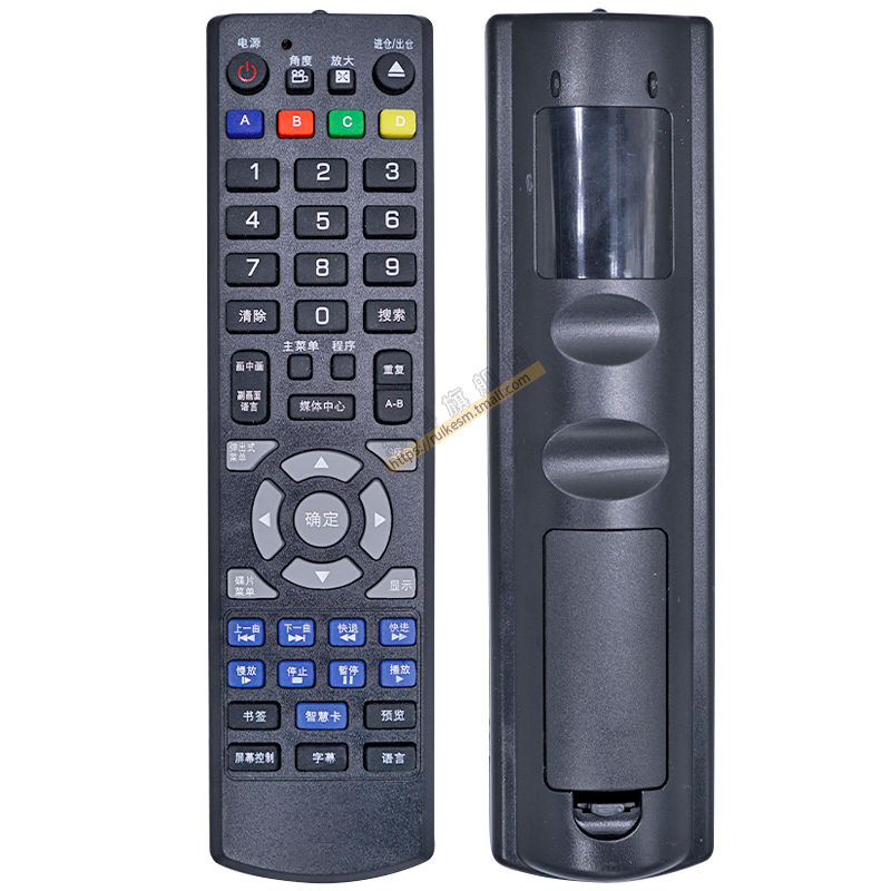 适用于 Hualu华录遥控器蓝光播放机BDP 1001 2012/8 2036/9 2040/6-4K N8 2039 2040 2046 3000 BDP-4K