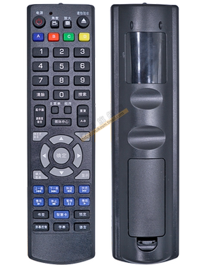 适用于 Hualu华录遥控器蓝光播放机BDP 1001 2012/8 2036/9 2040/6-4K N8 2039 2040 2046 3000 BDP-4K