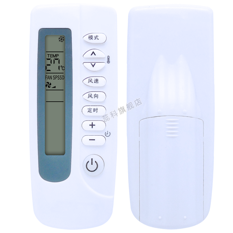 蕊科适用于 新科空调遥控器KFRD-25GWQN1 KFRd-32GW KFRd-35GWL1