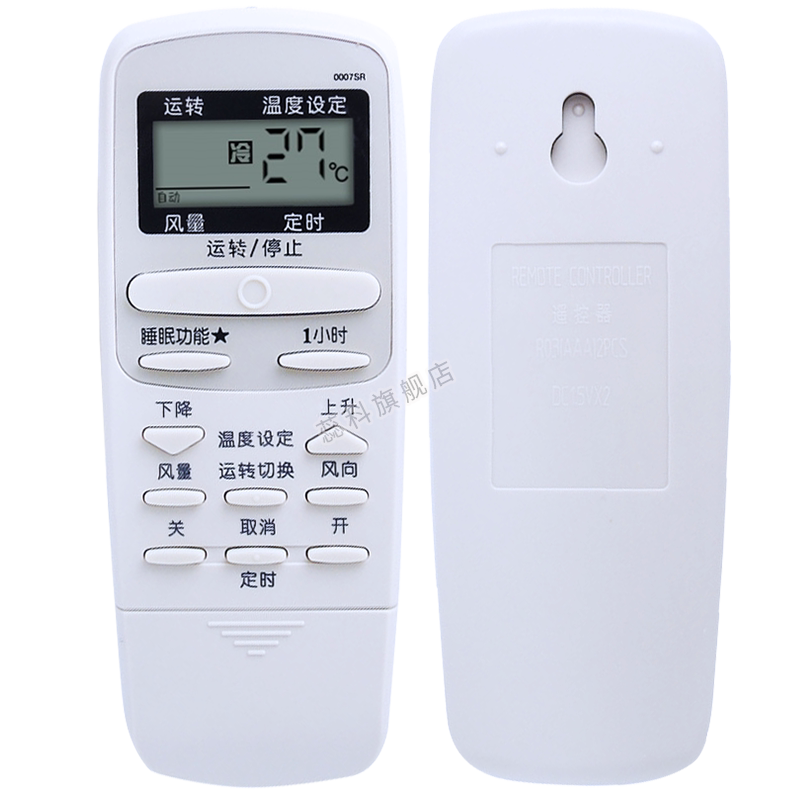 包邮 适用于蕊科夏普空调遥控器KFR-35G/H KFR-32G/H AH-26FA KF-26G