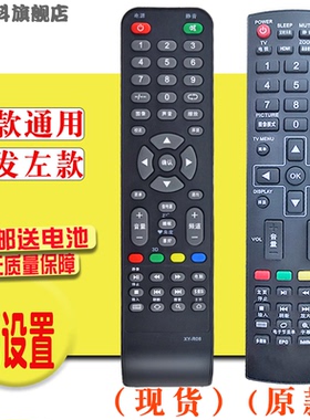适用于 韩电KEG CHIKO中韩电视机遥控器LTE50808益农网络智能终端机