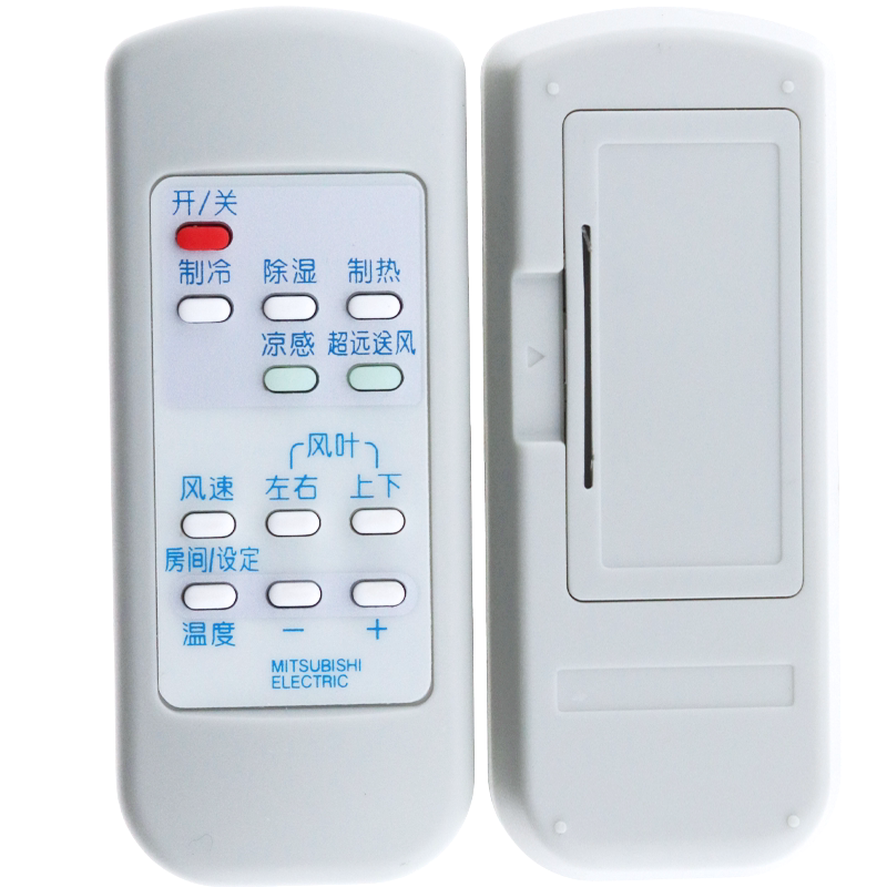 蕊科适用于 三菱电机柜机KFR-56LW/DA KF-54LW KF-63LW空调遥控器