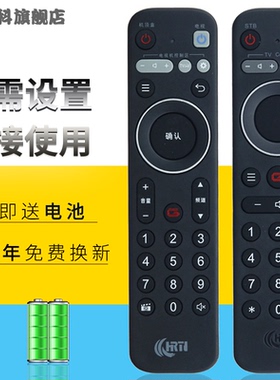 适用于湖北广电网络高清机顶盒遥控器 有线智宝盒SDC6993九联HDC-2100H