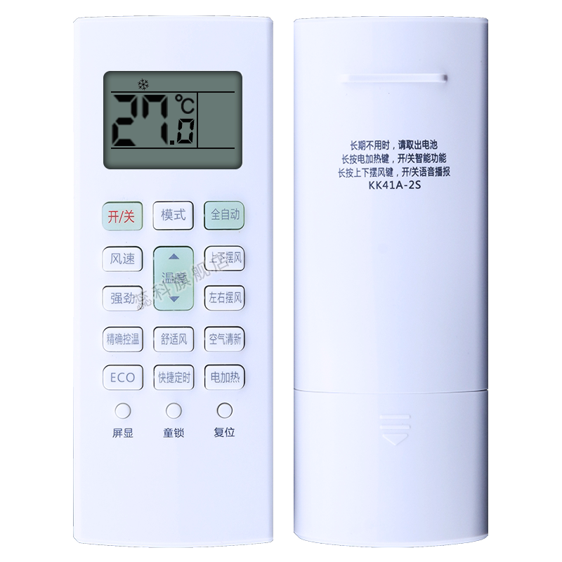适用于 长虹空调遥控器启客CHIQ KK41A-2S 通用KK41A-2E 1F 2F 2S W1Z 2Z 1Z  KFR-35GW/Q2M