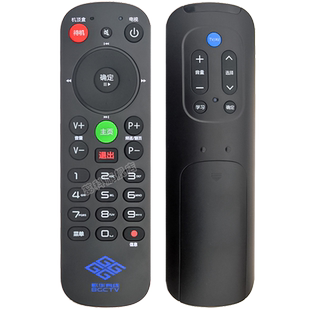 适用于 原装北京歌华有线数字电视机顶盒遥控器 通用所有歌华机顶盒
