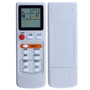 适用于 三菱空调遥控器通用华凌志高双鹿小天鹅TCL波尔卡康佳德贝里克