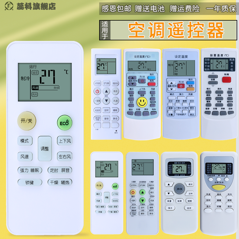 适用于 美博GMCC美芝空调遥控器GYKQ-34 YKR/H-512 612 YKR/H-801 803 002E 112E ZH/JT-03 KKG11A-1 KKG8A-1