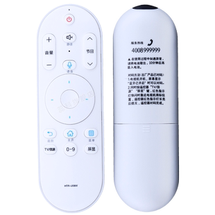 适用于 海尔智能语音电视机遥控器HTR-U08W RF无线射频LE50AL88A51 LE42AL88R81A2 LE42AL88U51