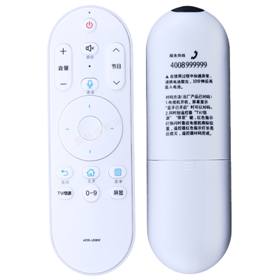 原装蕊科适用于海尔智能语音电