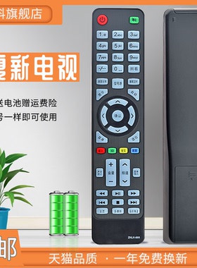 适用于 夏新电视机 ZF-32E/46E/32H5W 遥控器 LED42Z400 LED32UA8000