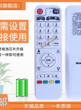 适用于 开博尔C2S/K610I/C9四C3双核/C5F4K5/KO/K10/F9/K12/Q7播放遥控器