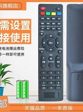 适用于ROWA乐华电视遥控器22AL2000 32L3 LED39C310B 32S1A 43S1A