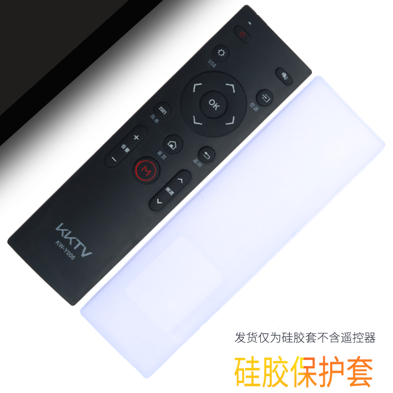 适用于 康佳电视机遥控器KK-Y006 KW-Y003/S Y004 302 304 KW-Y007保护套
