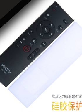 适用于 康佳电视机遥控器KK-Y006 KW-Y003/S Y004 302 304 KW-Y007保护套