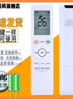 适用于 美的华凌空调遥控器RN10L2(B2HS)/BG 06E(2HS)N8HE1/N8HA1/N8HA3/N8HF3/HF1/3/N8HE1/3/N8HG1/3智联