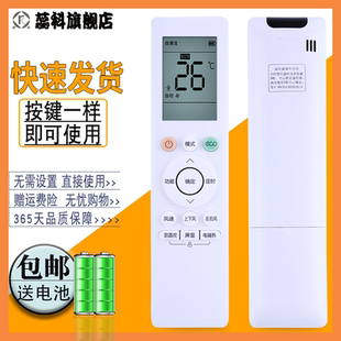 N8HE1 美 B2HS 3智联 适用于 HF1 06E 华凌空调遥控器RN10L2 N8HA3 N8HA1 2HS N8HG1 N8HF3