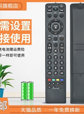 适用于  LG液晶电视机遥控器MKJ42519609 MKJ40653827 32LG50FR-TA 37/42/47LG50FR-TA MKJ42519622 42519619