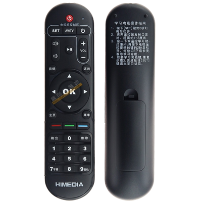 HIMEDIA海美迪芒果嗨Q海美迪Q系