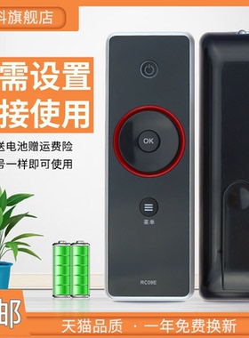 适用于 蕊科 TCL电视机遥控器L32P10FBE L32E9BE L32S10FBEG L32S10FBE