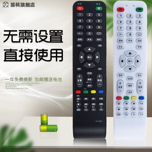 蕊科原装SHOHEPU/索朴睿妍信厂