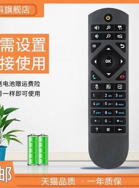 适用 华为高清视频会议终端遥控器 VPC600 VRC620 TE30 TE40 TE50 TE60 9030/35A