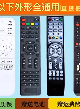 适用于HPP锋派 拓步电视遥控器32/40/42H2800 H2600先科T9500 H5100 32/40/42T6800 7600 T7800通金正小霸王