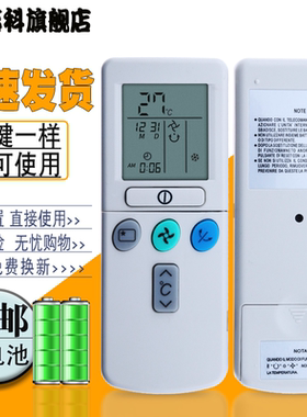 适用于 HITACHI日立空调遥控器 RAR-3U4 RAR-3U1 3U3 2P2英文版RAS-80YHA
