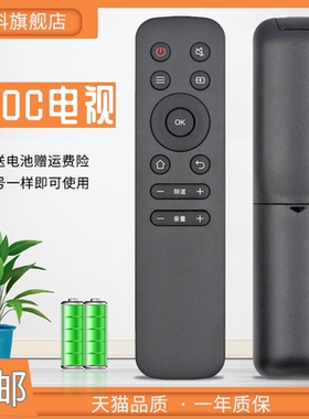 适用于 AOC冠捷智能网络电视机遥控器55G1X 55G2X 65G2X 70I3 50I3A