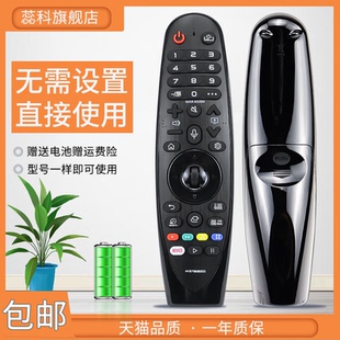 AKB75375504 8590无语音 20ga G3900 650A 19BA MR600G UF8500 适用于lg电视遥控器AN AKB75375501 MR18BA