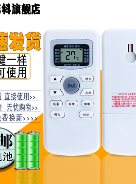 适用于 深圳MULTIBRUSH三菱日机空调遥控器KFRD-35GW/MA KFRD-25GW/SLF