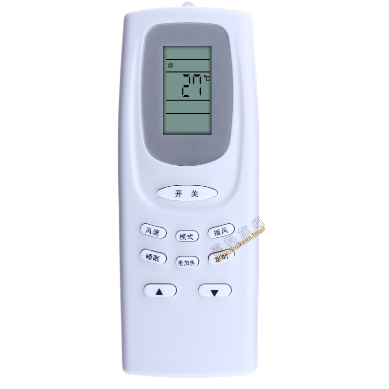 适用于澳柯玛空调遥控器通用原