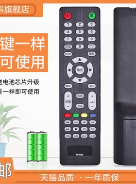 适用于 SAMYON三羊RE-3268液晶网络E29/E32A/E26J/E32R1900电视机32B遥控器S268 50C E32A E29B1900