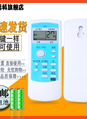 适用于 夏普空调遥控器 AH-26MB AH-26NC GS-60NA KFR-36G AY-36KA