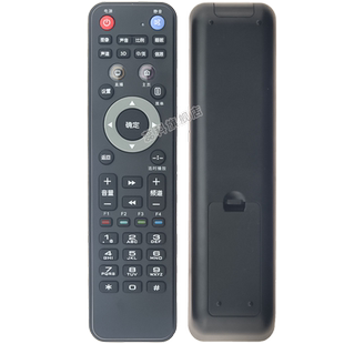 适用杭州华数TV海尔飞利浦一体机液晶电视华数传媒数字电视遥控器32PAL5358/T3 40PAL5358/T3
