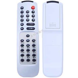 包邮适用于 长虹电视机遥控器 K12G H2583K H2135W H2535K H2599KB（A）