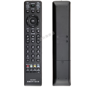 包邮 适用于万能功放机设备智能学习型遥控器功放/机顶盒/DVD/电视机风扇