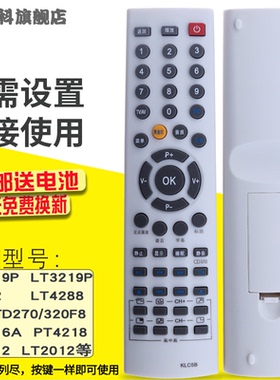 包邮 适用于长虹电视机遥控器 LT37920EX LT24920E LT24920EX