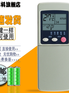 包邮 适用于 三菱空调遥控器SRK388HENF 388 338 36 RYA502A500A 001A