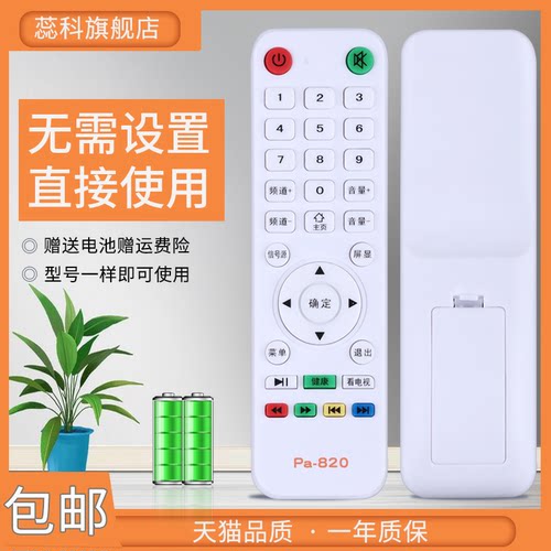 YANGZI扬子Wanjia万佳