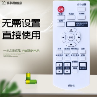 X351C UX35C 松下投影機儀遙控器PT X3220 X412C XW3232STC 適用于 XW2731 X270C X350C X2800STC