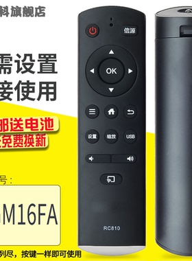 蕊科适用于 GOME国美遥控器液晶电视机32GM16FA