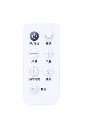 适用ARMATE艾美特电风扇