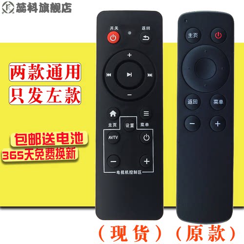直接使用 无需设置 带学习功能