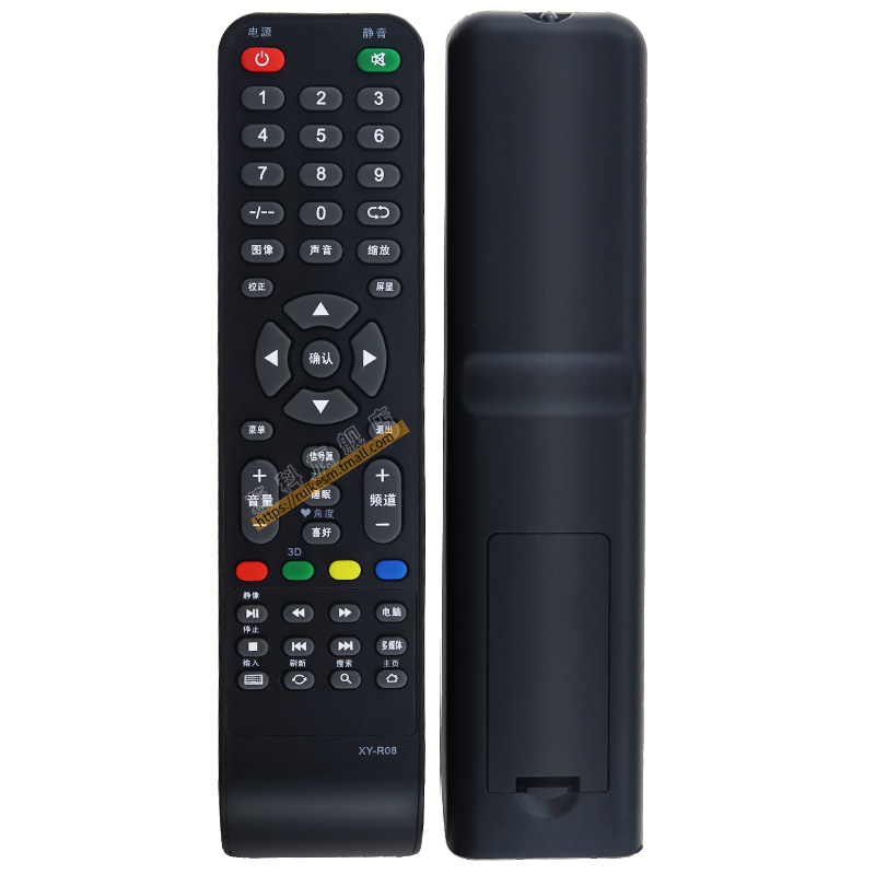 长虹wifi网络版液晶电视遥控器