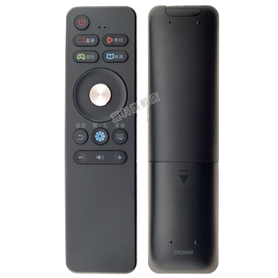 蕊科遥控器适用海信电视遥控器CN3A68 CRF3A68 LED55E7CY 65E7CY