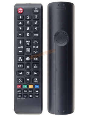 适用于三星电视机遥控器